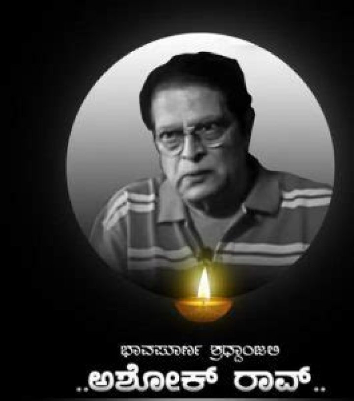 Ashok Rao [Kannada Actor] Age, Wiki, Biography, Wife, Death Cause, Family, Kids, Movies & More