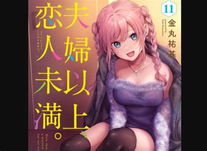 Fuufu Ijou Koibito Miman Chapter 67 Release Date, Spoilers, Recap, Raw Scan, Where to Read & Latest Updates