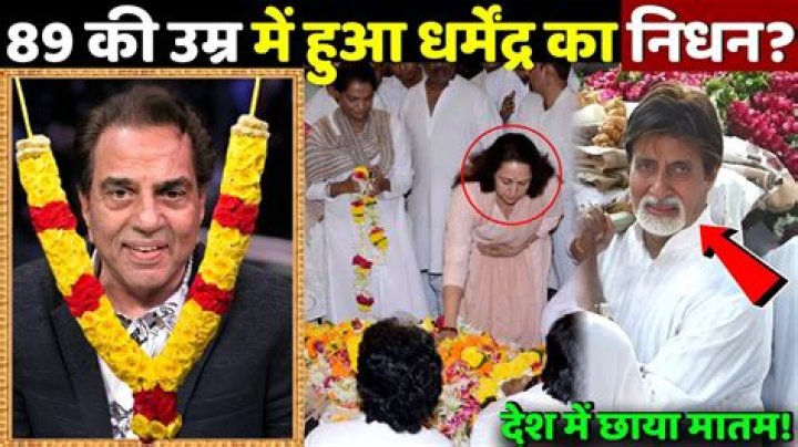 How tall is Dharmendra