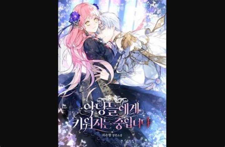 I’m Being Raised by Villains Chapter 48 Spoilers, Release Date, Raw Scan, Recap, Countdown, & More