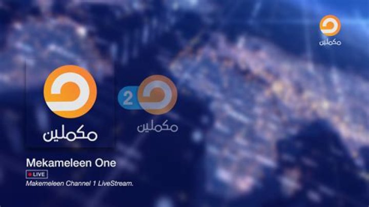 قناة مكملين - mekameleen tv Youtuber overview