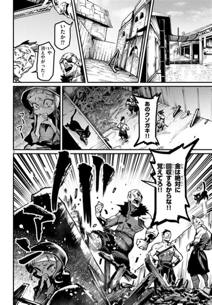 Reincarnation Colosseum Chapter 20 Release Date, Spoiler, Countdown, Where to Read, Raw Scan & Latest Updates