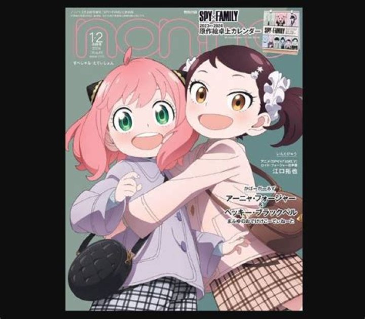 Spy x Family Chapter 92 Spoiler, Release Date, Raw Scan, Count Down, Recap, What to Expect & More Facts