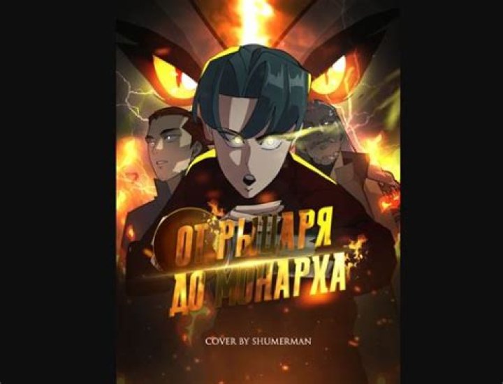 The Story of a Low-Rank Soldier Becoming a Monarch Chapter 131 Spoilers, Release Date, Plot & What to Expect