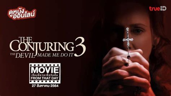 The True Story Of 'The Conjuring 3' And The Gruesome Murder That Inspired It