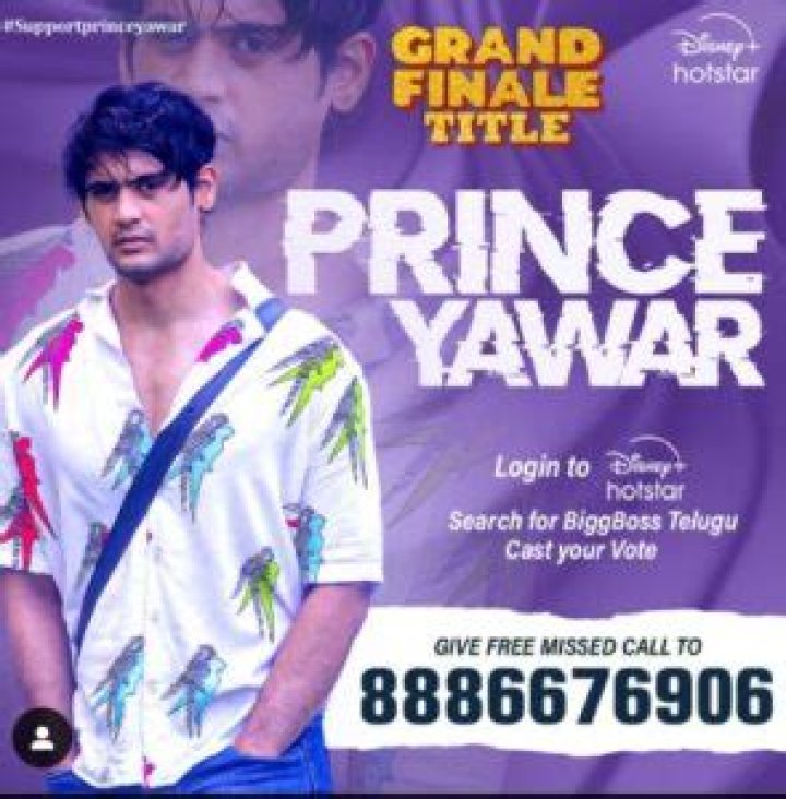 Who is Prince Yawar? Biography, Wiki, Wife, Age, Height, Parents, Religion & More